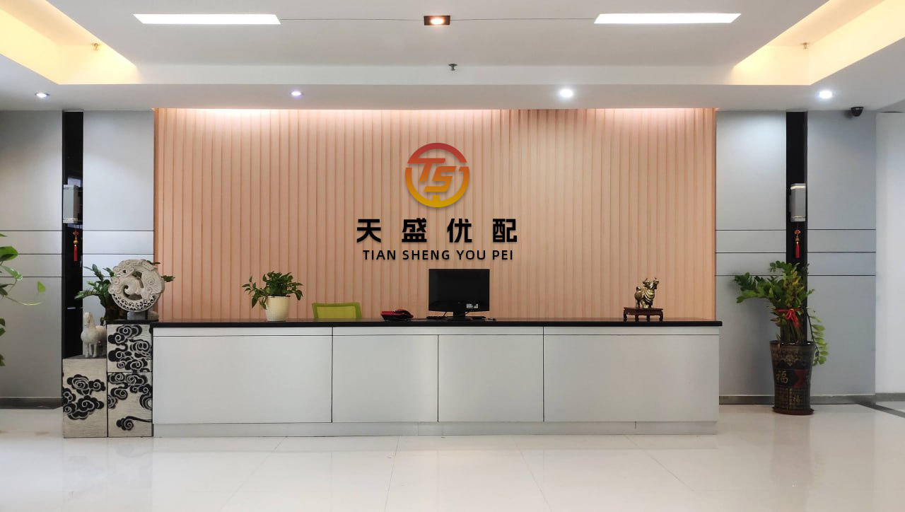 宏盈国际 联创电子：6月13日获融资买入2851.18万元
